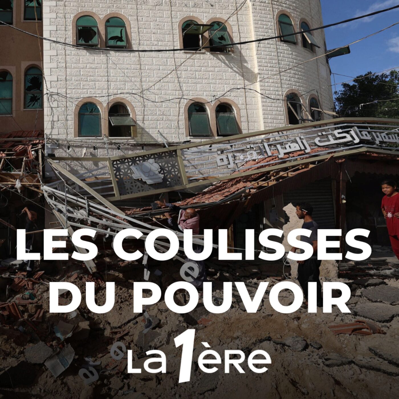 Sur Gaza, l'Arizona s'accorde sur le minimum