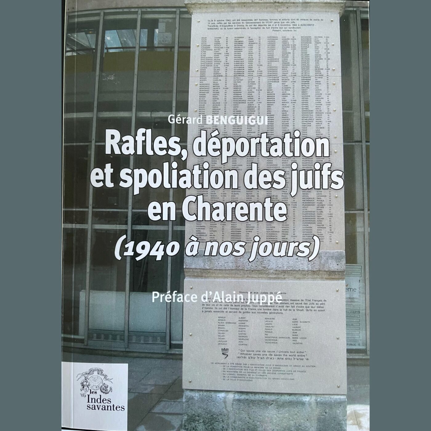 Entretien
