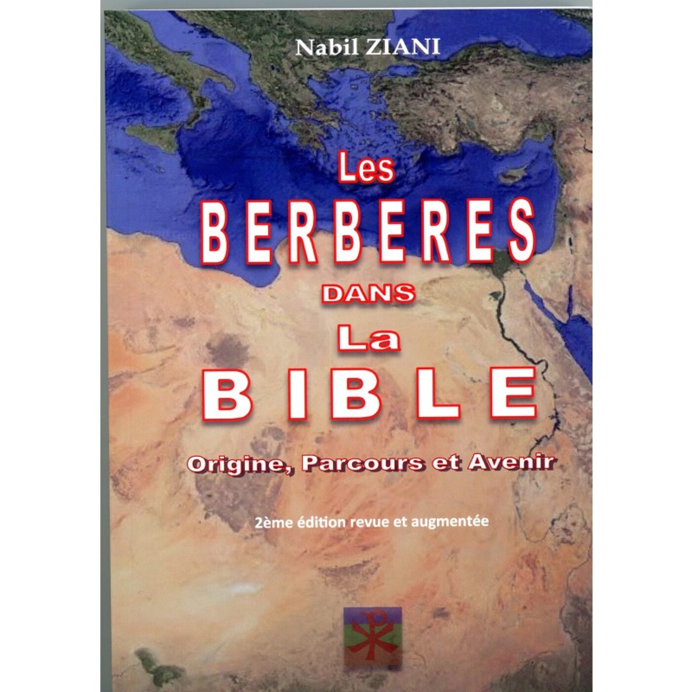 Etre et témoigner