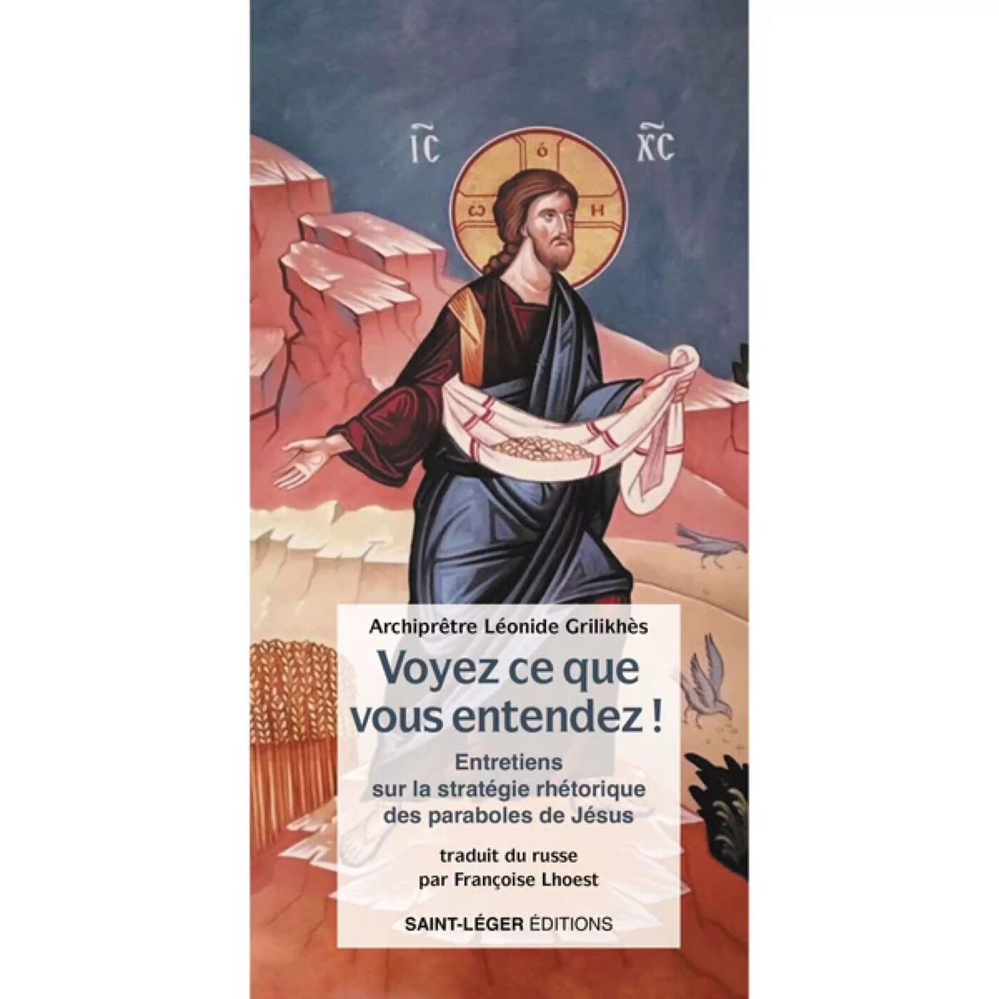 Les chemins de l\'orthodoxie