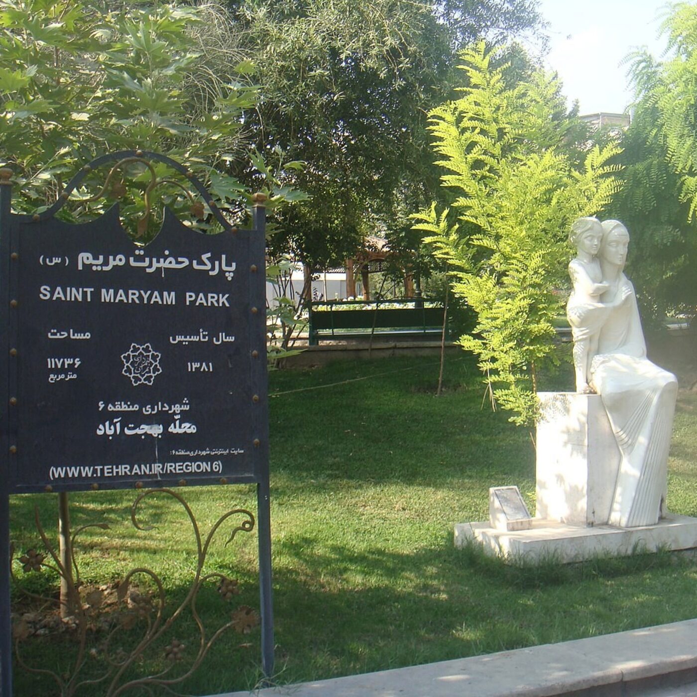 La Chronique de L\'Œuvre d\'Orient