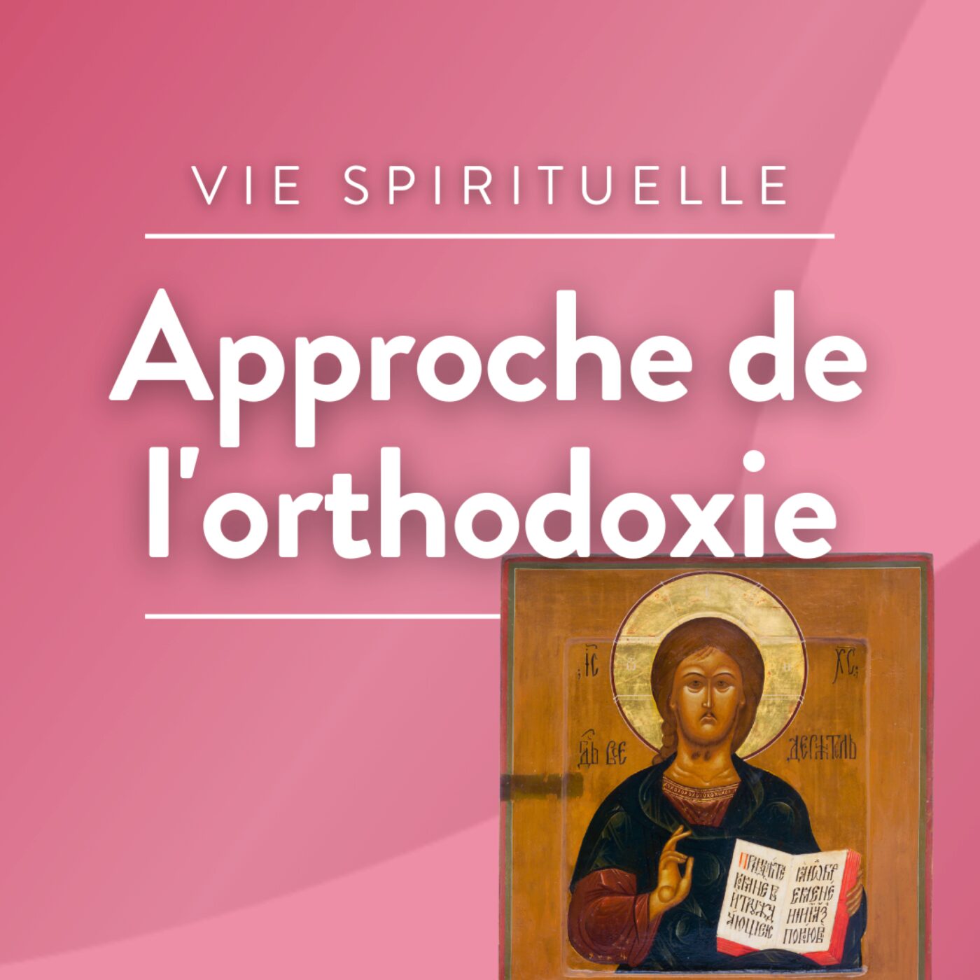 Structure de l'église orthodoxe (3) La situation actuelle episode artwork