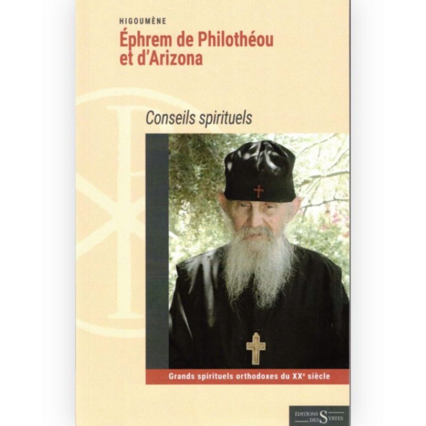 Les chemins de l\'orthodoxie