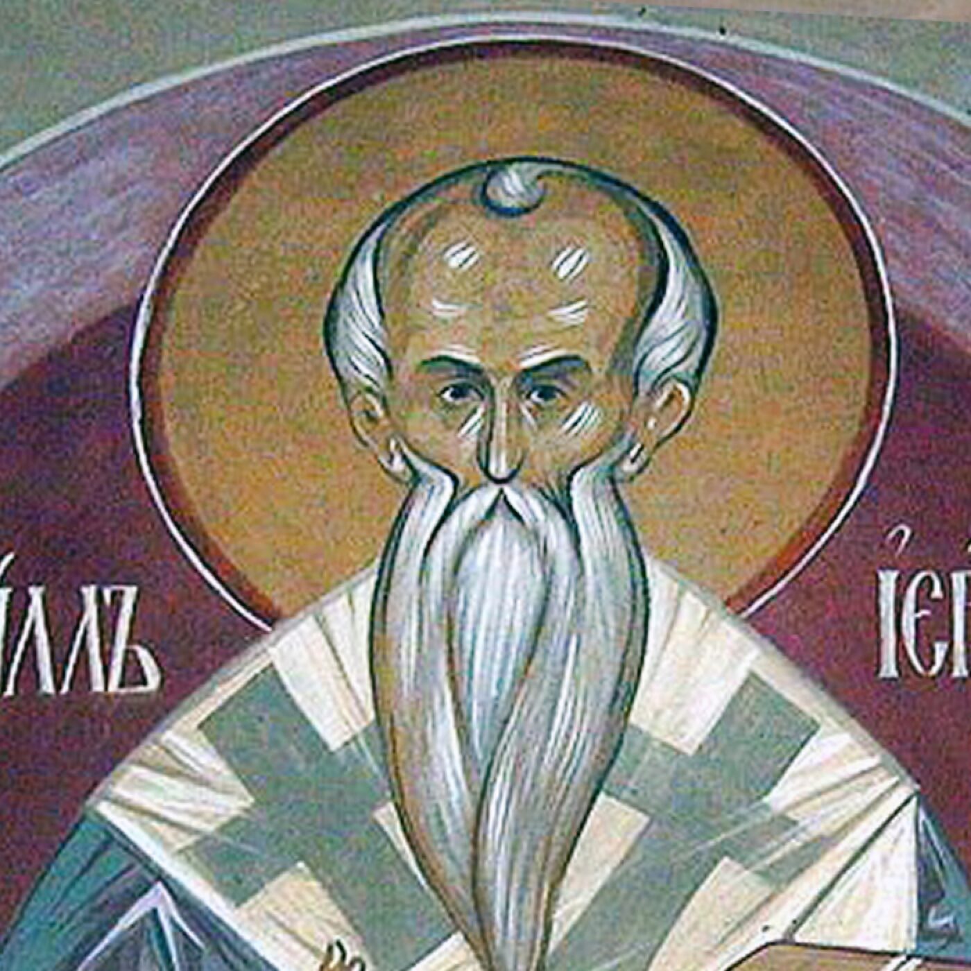Saint Cyrille de Jérusalem episode artwork