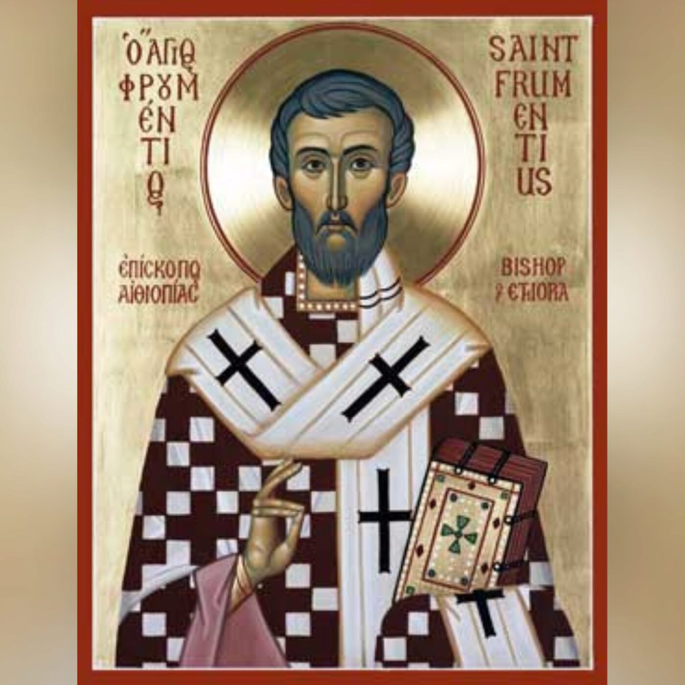Sainte Emeline et Saint Frumence d'Aksoum episode artwork