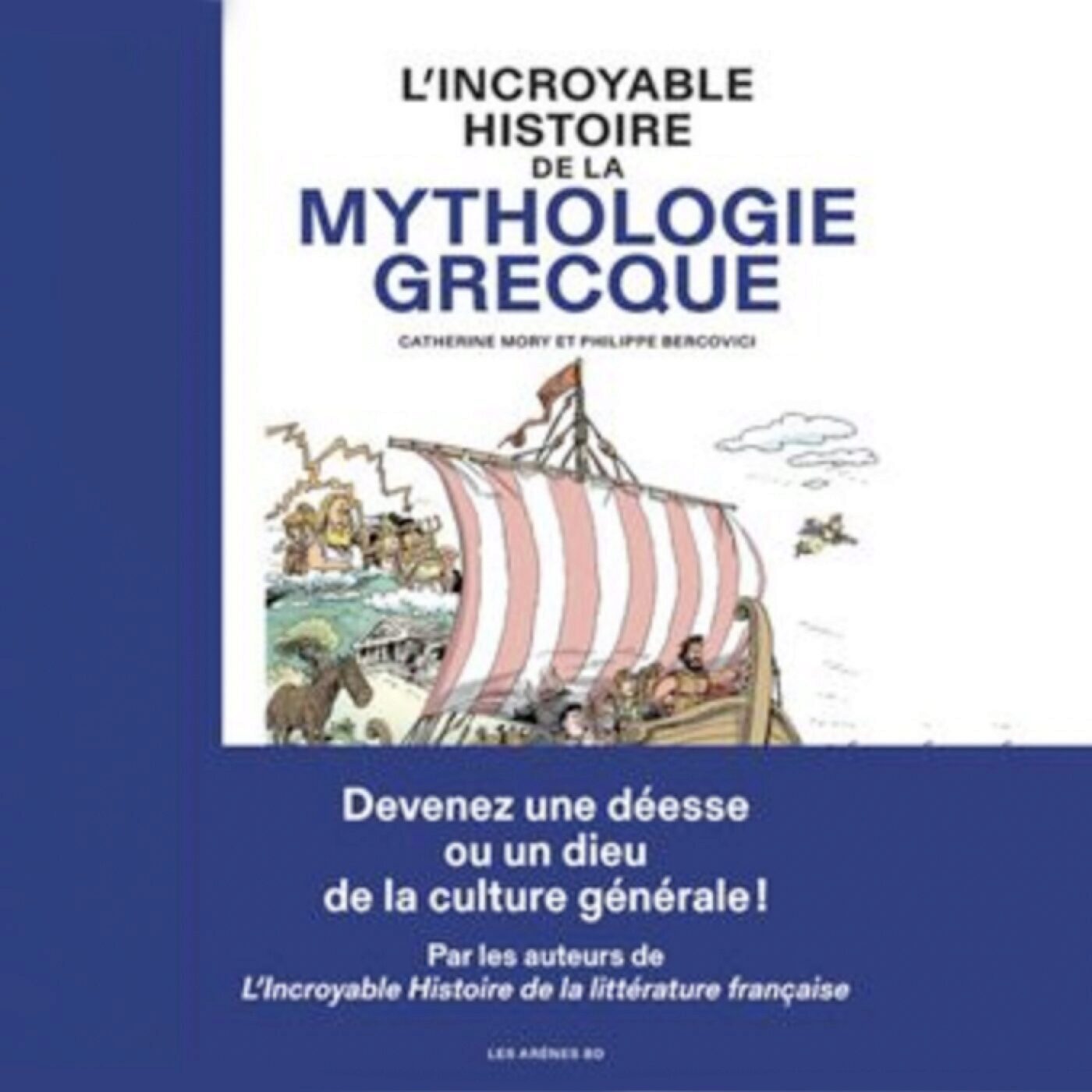 Entretien
