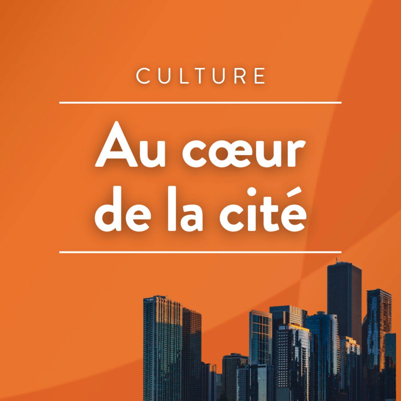 Au cœur de la cité