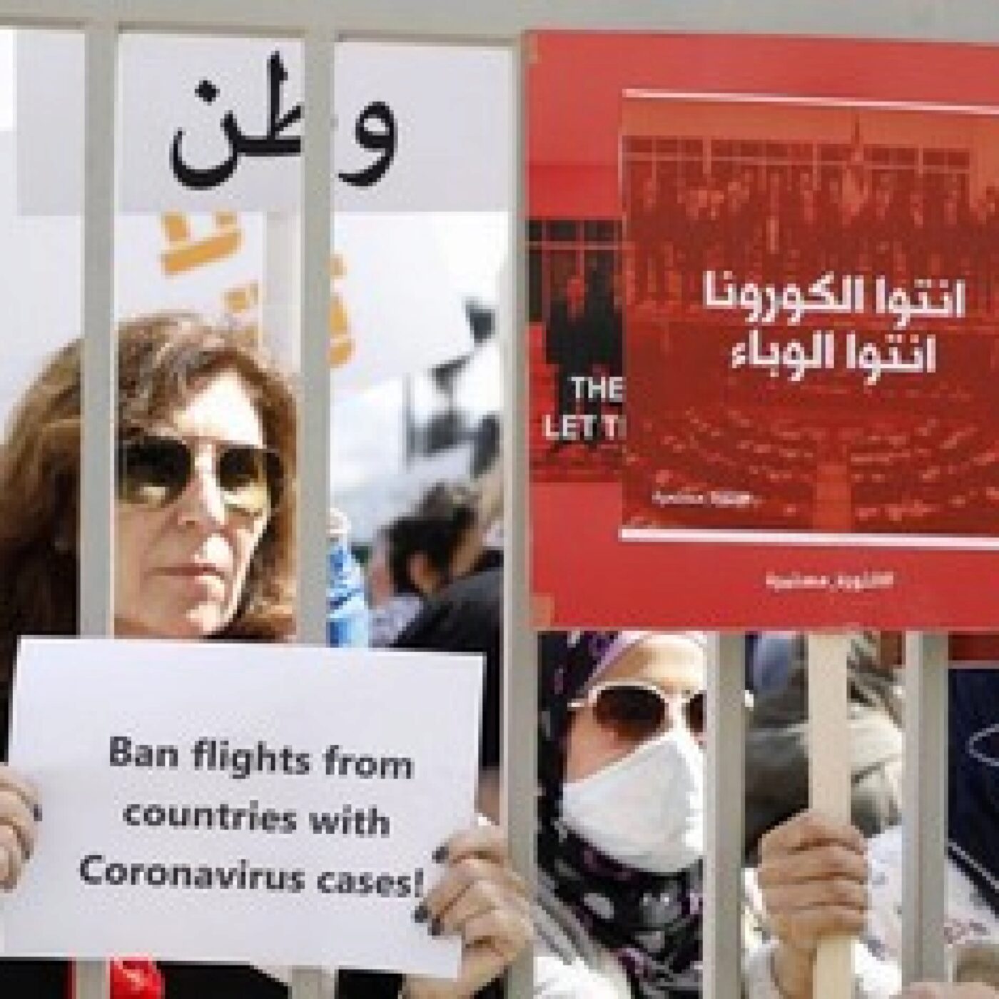 Un pays doublement en crise: le Liban episode artwork