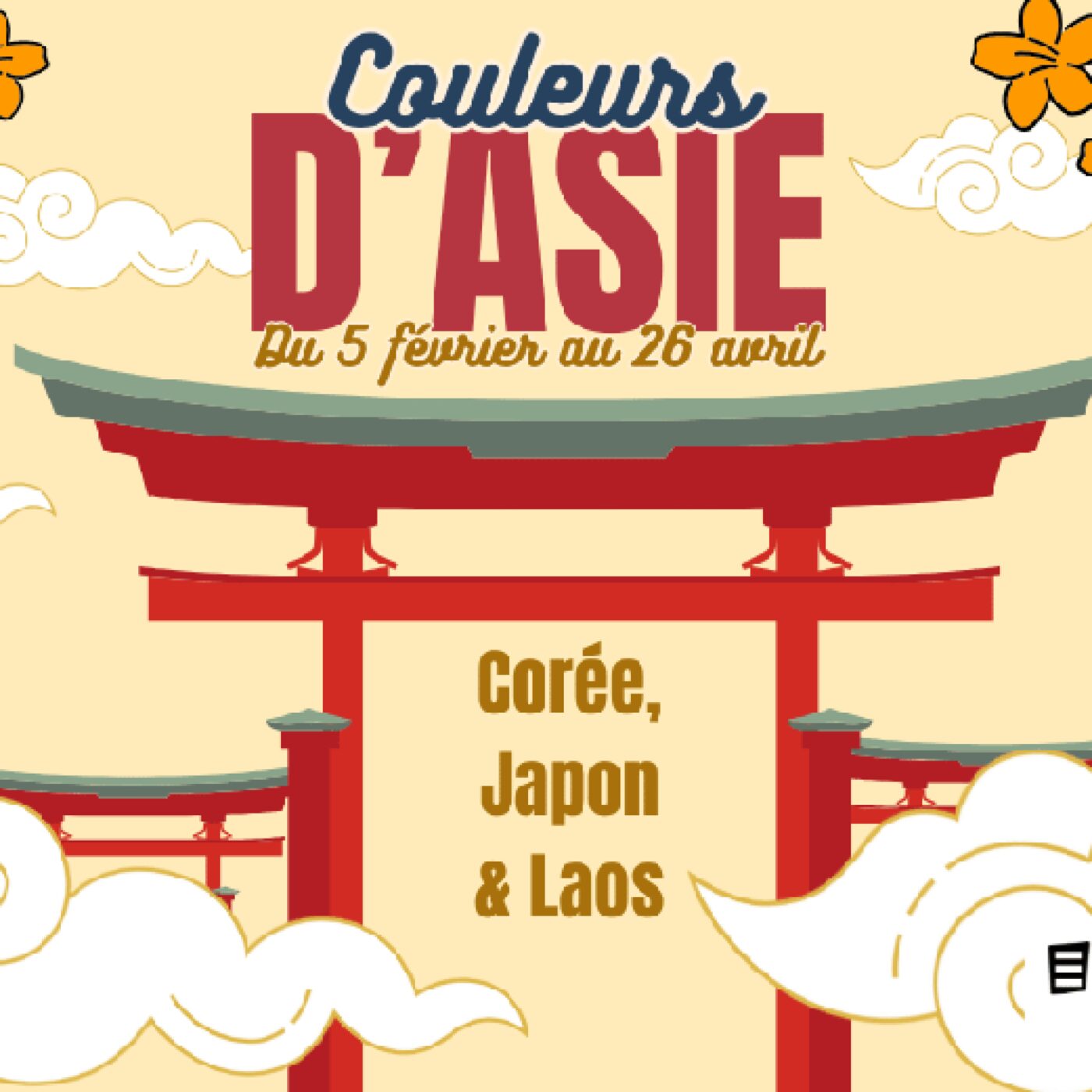 Une journée laotienne à la médiathèque de Saint-Claude episode artwork