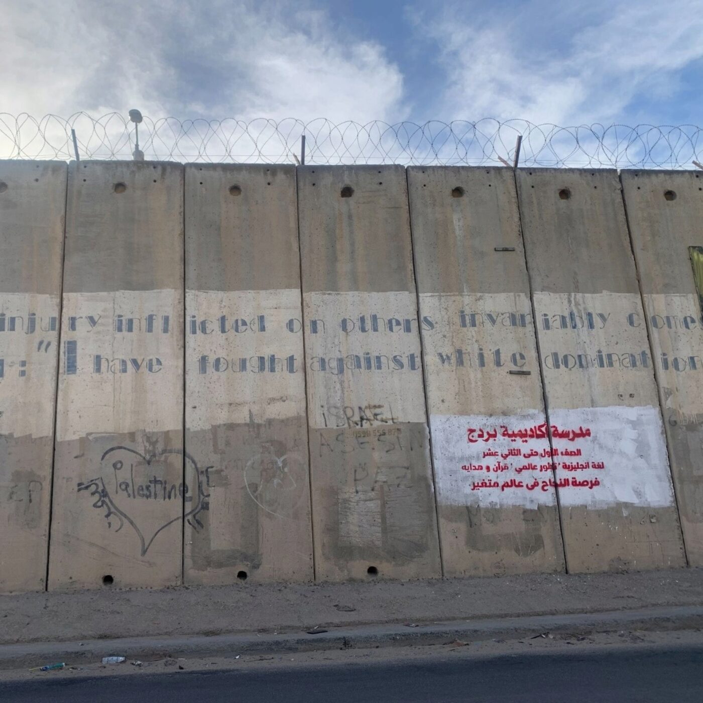 Palestine, se battre pour continuer d'exister