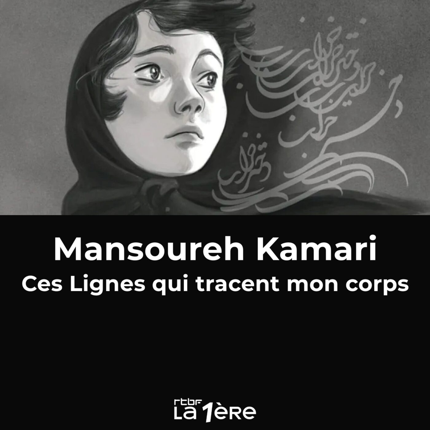 Mansoureh Kamari et "Ces Lignes qui tracent mon corps" : Un premier album qui met en lumière l’oppression des femmes en Iran Mansoureh Kamari et "Ces Lignes qui tracent mon corps" : Un premier album qui met en lumière l’oppression des femmes en Iran