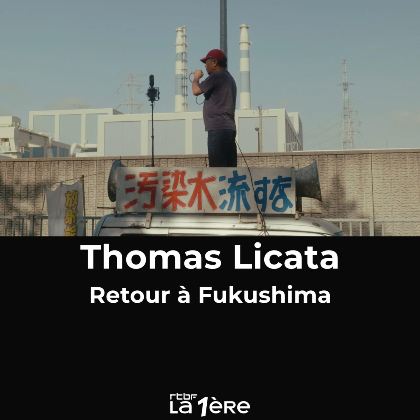 Thomas Licata et "Retour à Fukushima" : Un documentaire intimiste sur la région et ses habitants quinze ans après l’accident nucléaire