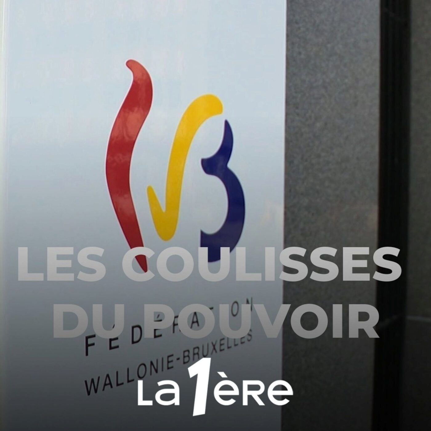 L'avenir de la FWB