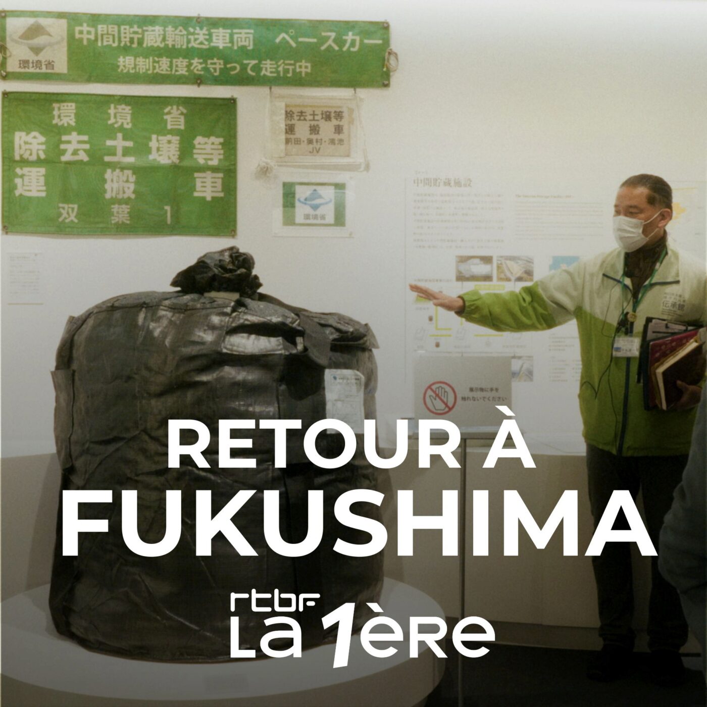 EP1 | Comment gérer l’après-catastrophe ? episode artwork