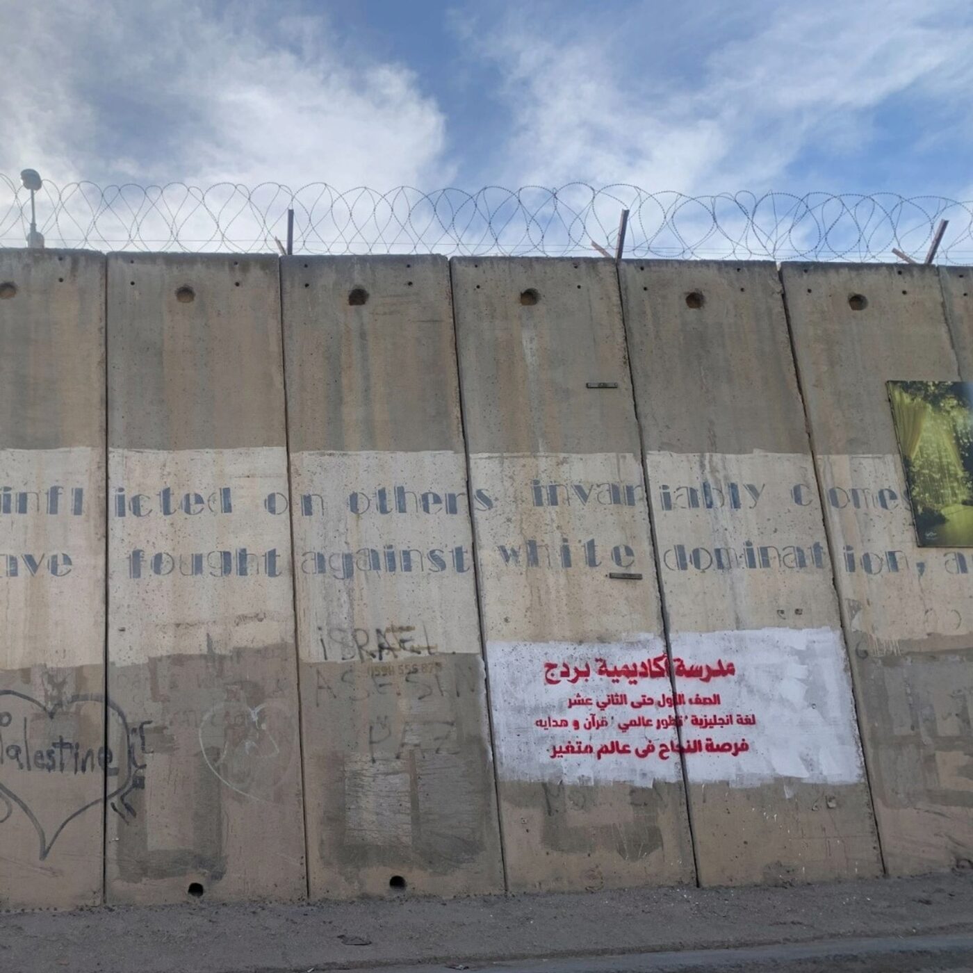 Palestine, se battre pour continuer d'exister (rediffusion)