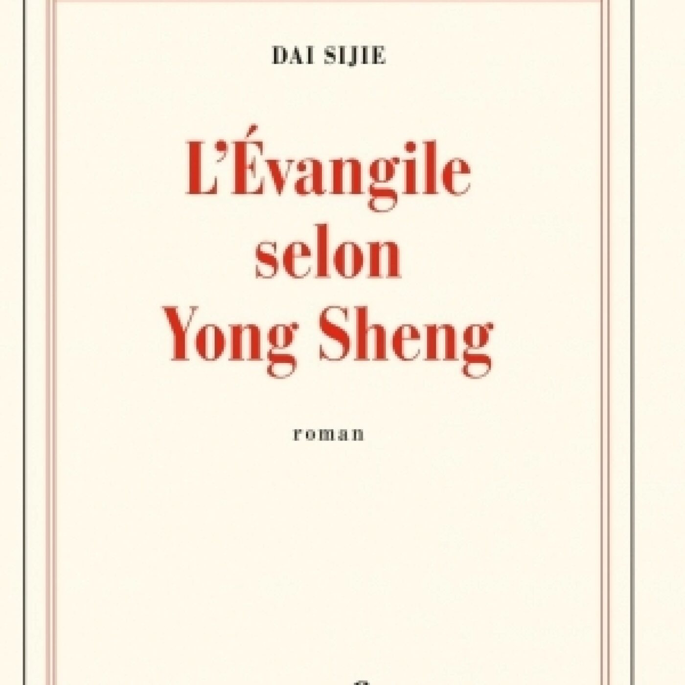 L'évangile selon Yong Sheng episode artwork