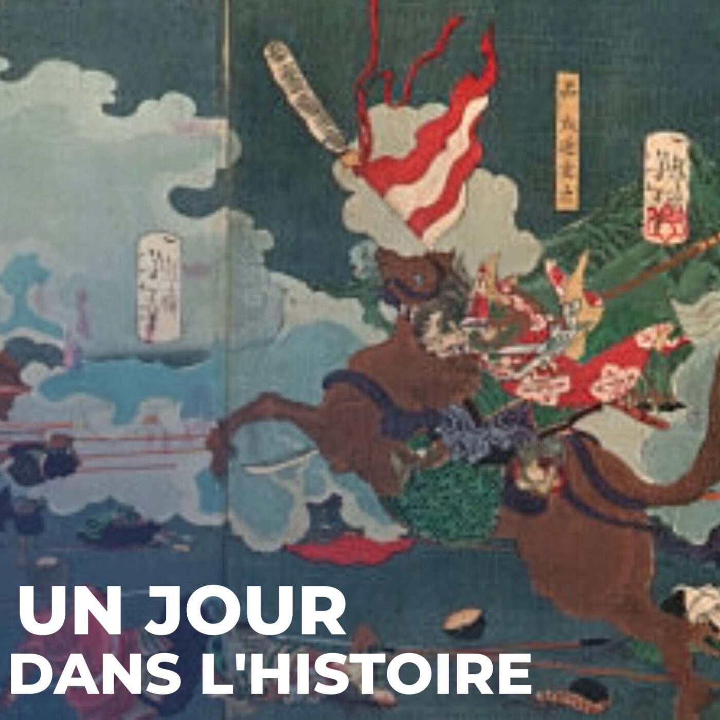 Sekigahara : les Samouraïs se font la guerre