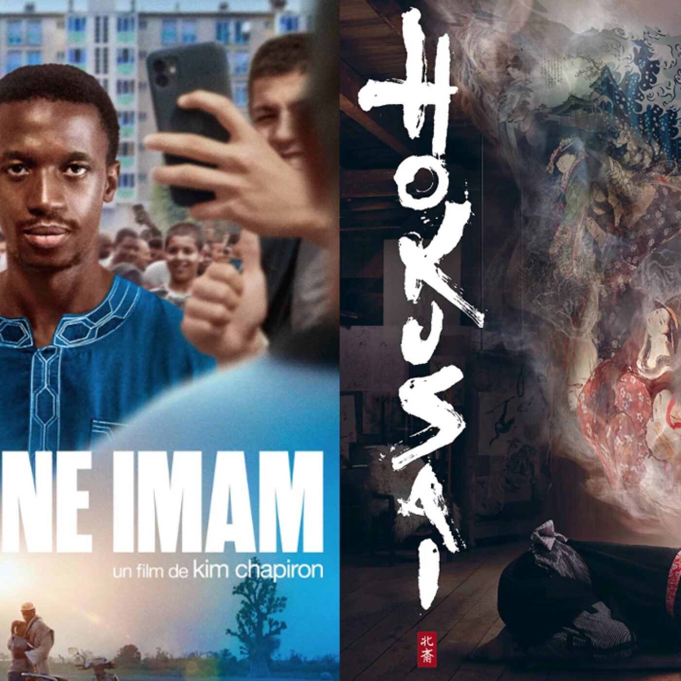 La Chronique cinéma