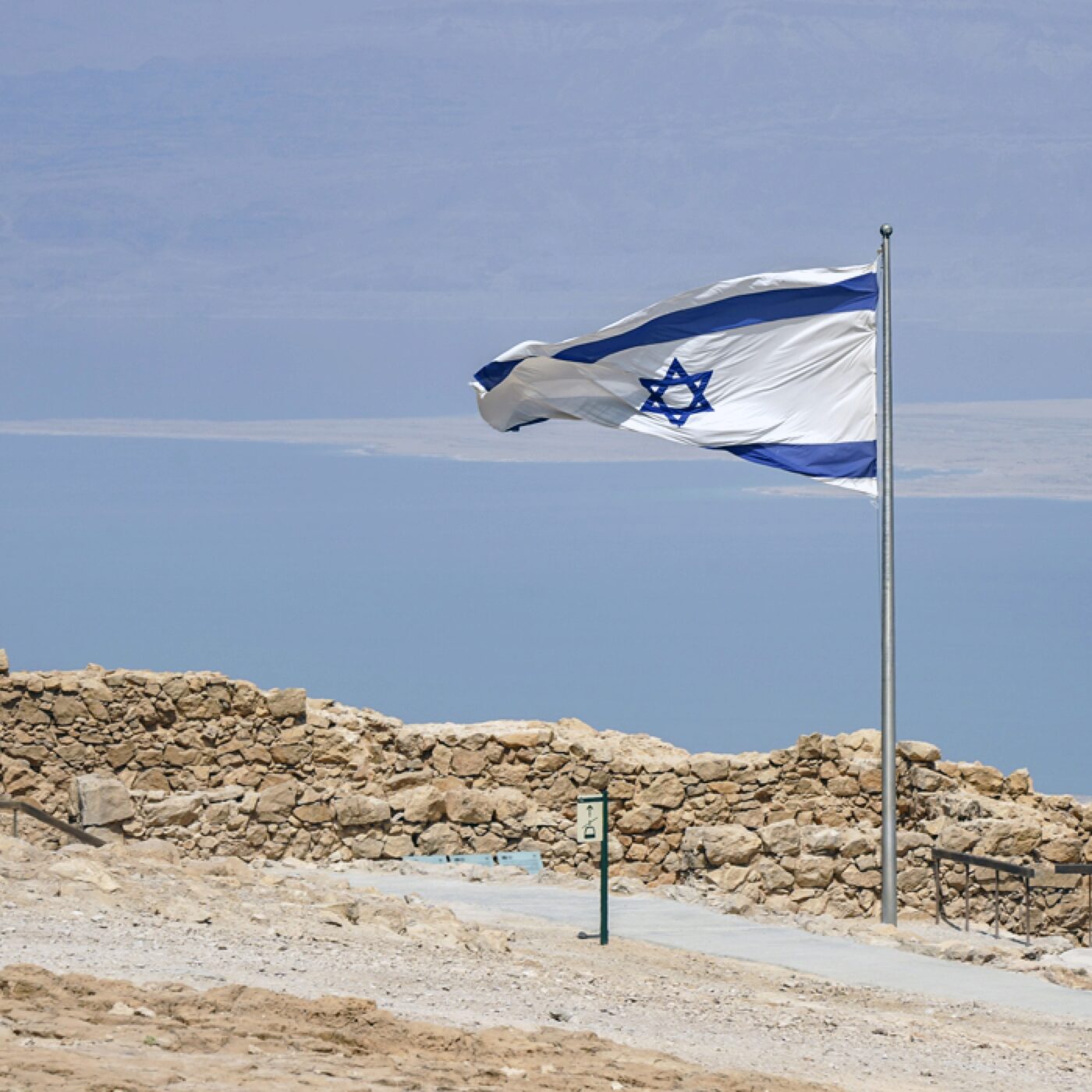 Israël et le judaïsme : quels liens ? (1/2)