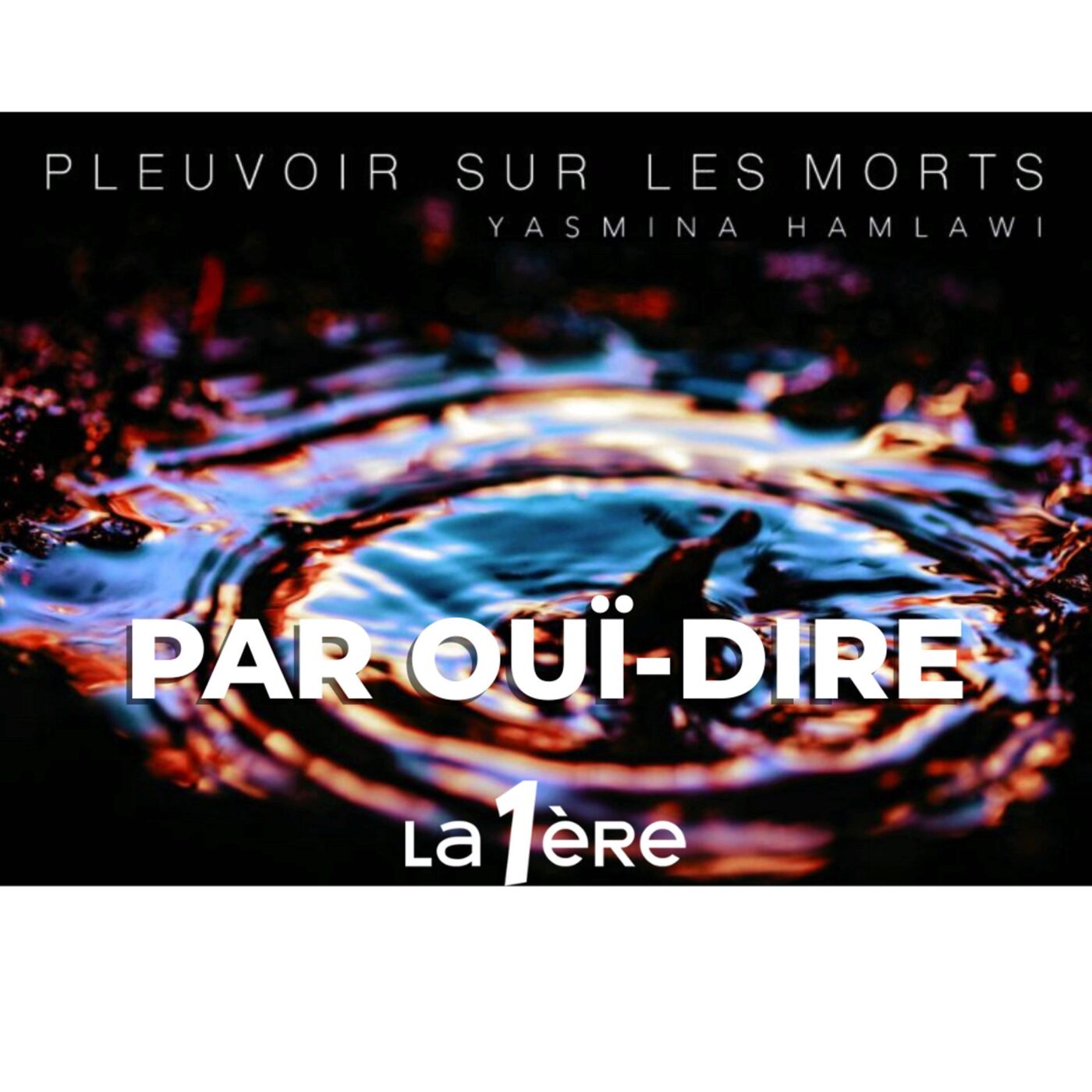 Par Ouï-dire
