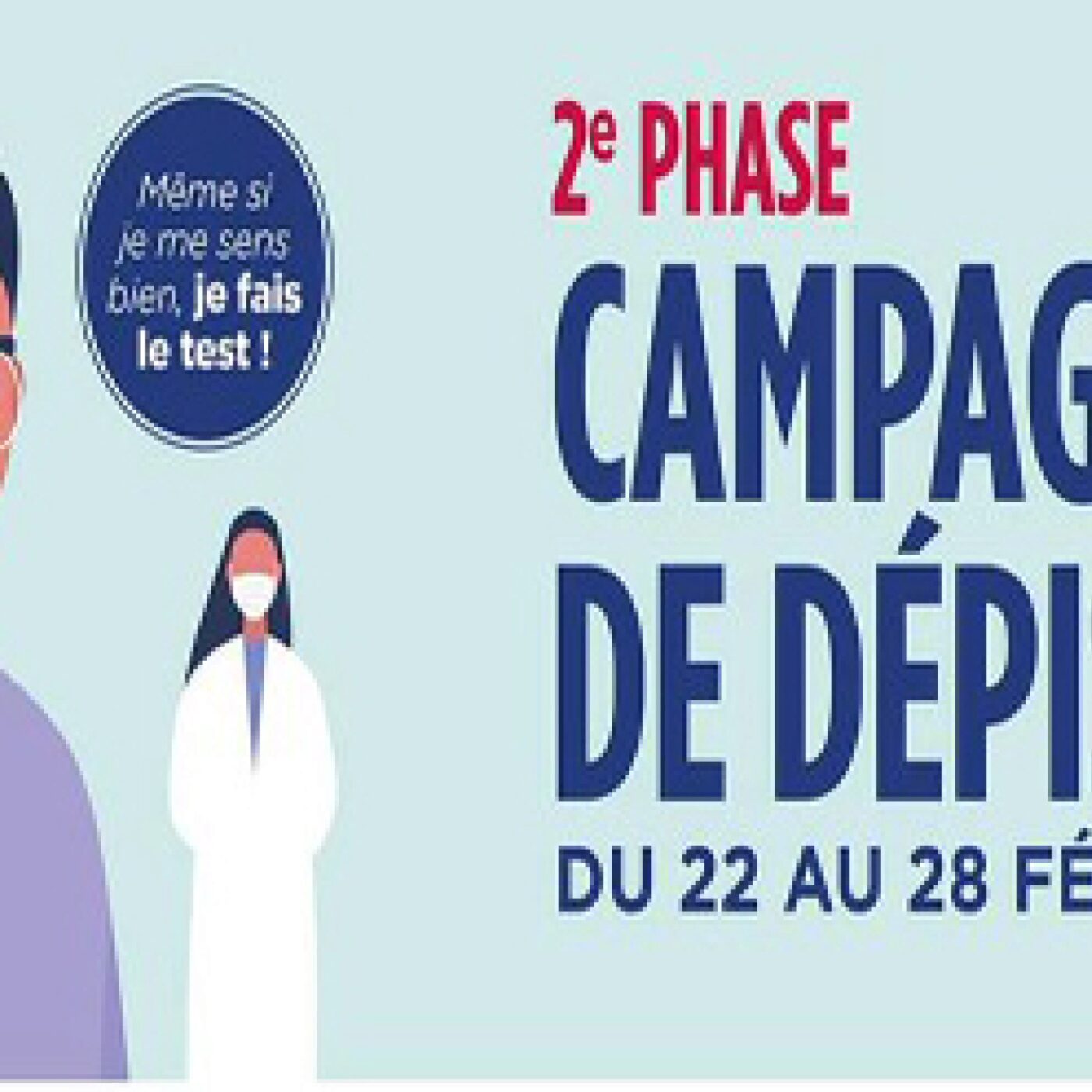 Test de dépistage Saint Etienne 2° phase episode artwork
