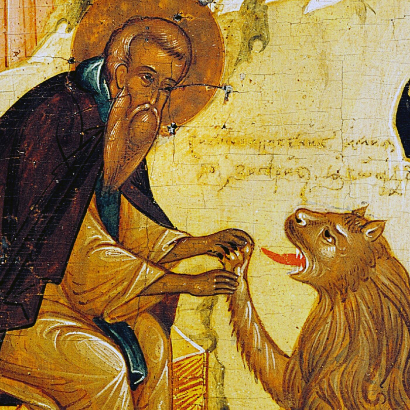 Saint Gérasime du Jourdain episode artwork