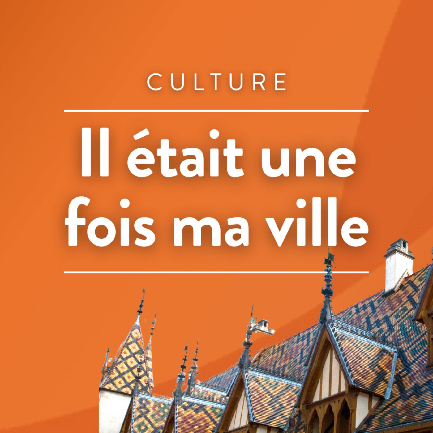 Il était une fois la ville