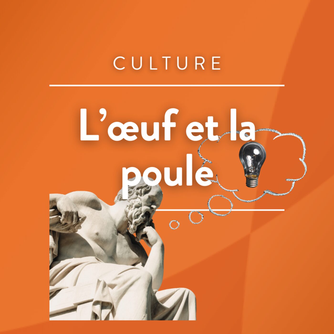 L'œuf et la poule